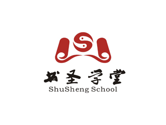 孫永煉的書圣學(xué)堂書法培訓(xùn)logo設(shè)計logo設(shè)計