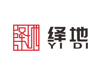 葛俊牟的繹地logologo設計