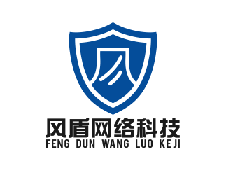 張偉的廣東風盾網(wǎng)絡(luò)科技有限公司logo設(shè)計