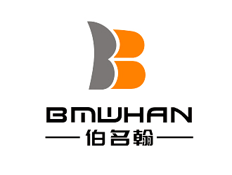 BMWHAN  伯名翰logo設(shè)計