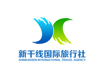 吳曉偉的新干線.  (天津)國際旅行社有限公司logo設(shè)計