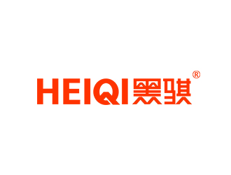 鄭錦尚的heiqi黑騏logo設(shè)計