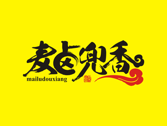 譚家強的麥鹵兜香食品logo設計