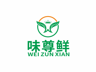 湯儒娟的味尊鮮logo設計