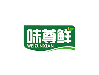 秦曉東的味尊鮮logo設計