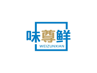 孫永煉的味尊鮮logo設計