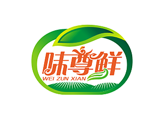 勞志飛的味尊鮮logo設計