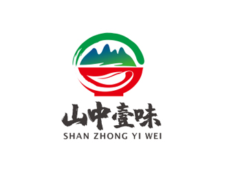 盛銘的池州市山中壹味食品貿(mào)易有限公司logo設(shè)計(jì)