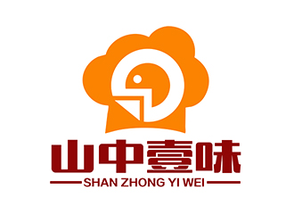 潘樂(lè)的池州市山中壹味食品貿(mào)易有限公司logo設(shè)計(jì)