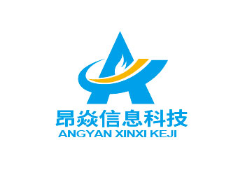 李賀的上海昂焱信息科技有限公司logo設計