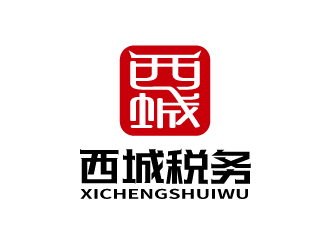 張俊的西城稅務字體logo設計