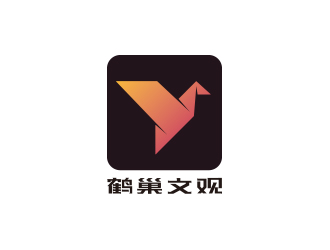 馬超的鶴巢文觀logo設(shè)計(jì)