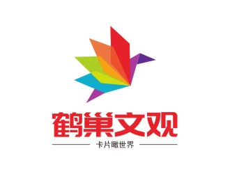 陳國偉的鶴巢文觀logo設(shè)計(jì)