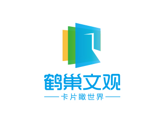 鶴巢文觀logo設計