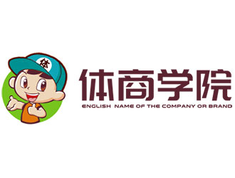 鐘炬的體商學院logo設計