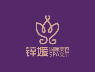 葉美寶的鋅媛國際美容SPA會所logo設(shè)計