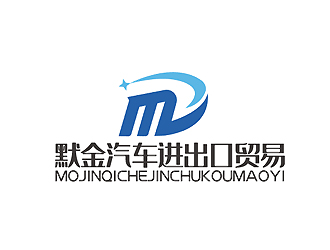 河南默金汽車進出口貿(mào)易有限公司logo設(shè)計