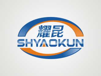 湯云方的上海耀昆機(jī)電設(shè)備有限公司logo設(shè)計(jì)