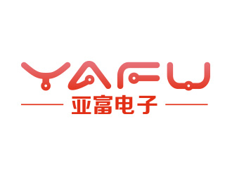 向正軍的東莞市亞富電子有限公司logo設(shè)計