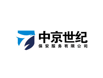 李賀的中京世紀保安服務有限公司圖形logologo設計