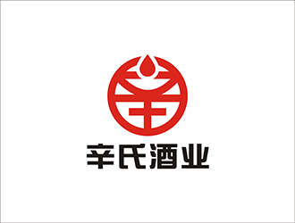 周都響的辛氏酒業(yè)logo設(shè)計