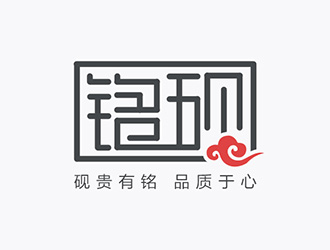 吳曉偉的logo設(shè)計