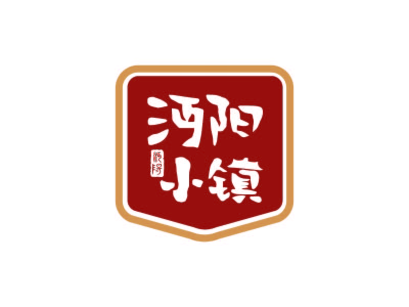 沔陽(yáng)小鎮(zhèn)logo設(shè)計(jì)