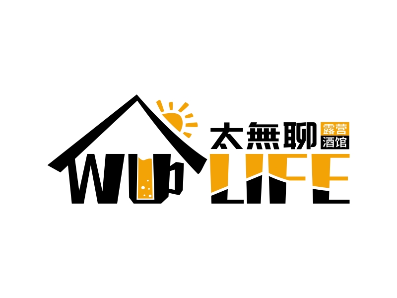 太無聊露營酒館 WU LIFElogo設(shè)計(jì)