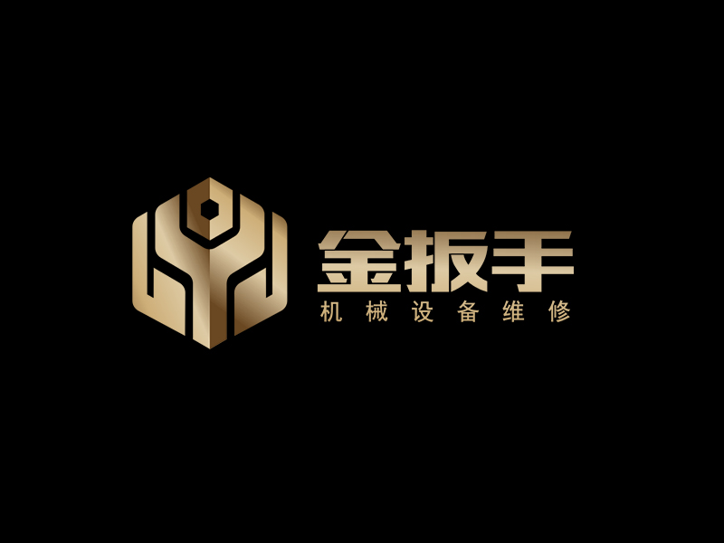 大英縣金扳手機(jī)械設(shè)備維修有限公司logo設(shè)計(jì)