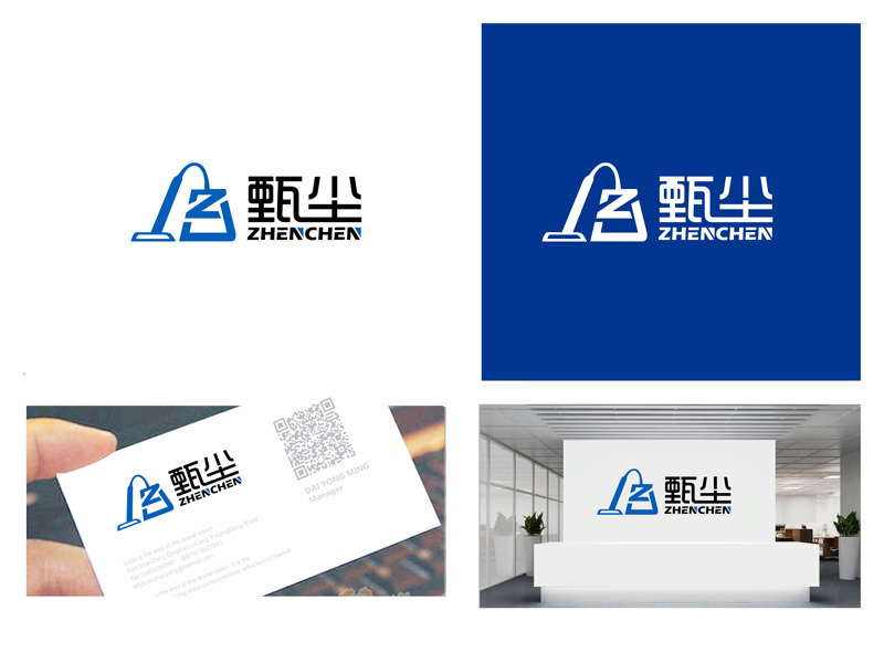 寧波愛松電器有限公司logo設(shè)計