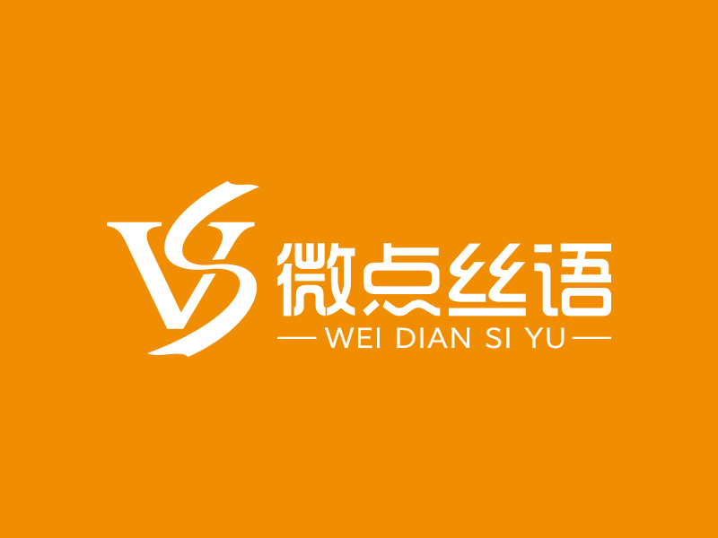 微點(diǎn)絲語(yǔ)logo設(shè)計(jì)