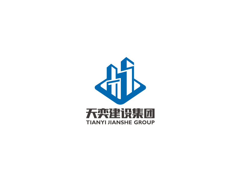 四川天奕建設(shè)集團(tuán)有限公司logo設(shè)計