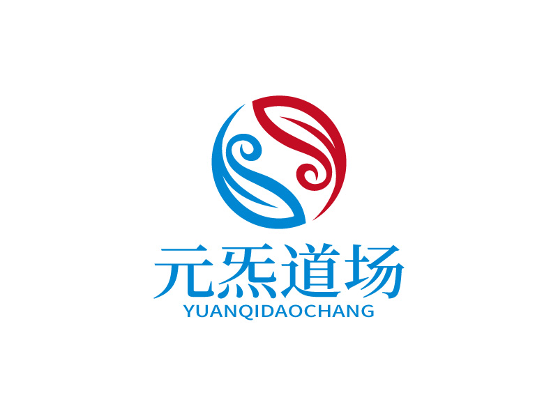 張俊的元炁道場logo設(shè)計(jì)