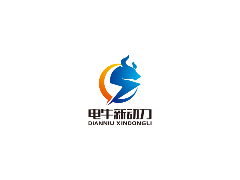 電牛新動力logo設(shè)計(jì)