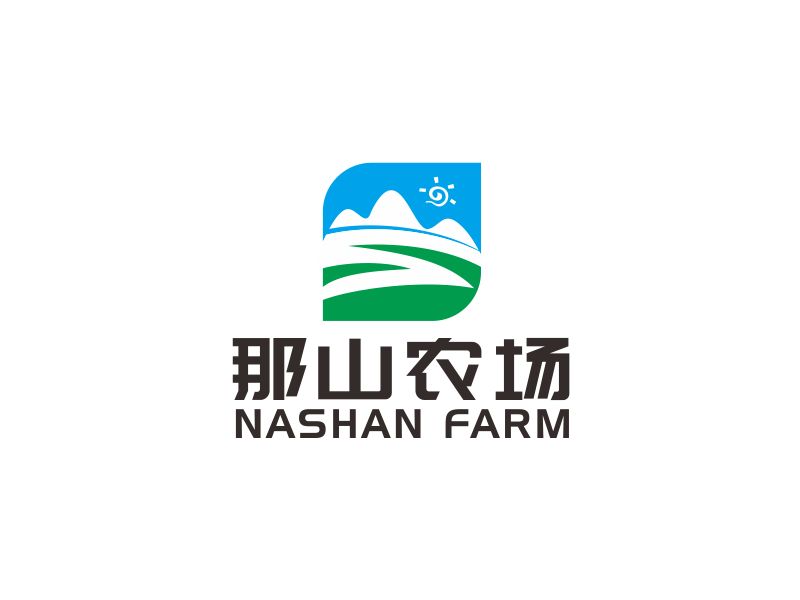 那山農(nóng)場 Nashan Farmlogo設(shè)計(jì)