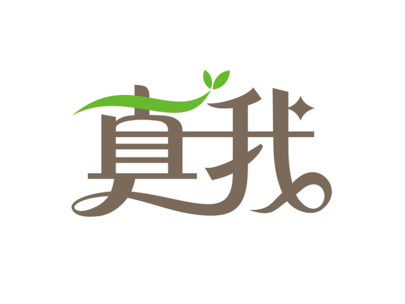 周都響的瑋美logo設(shè)計