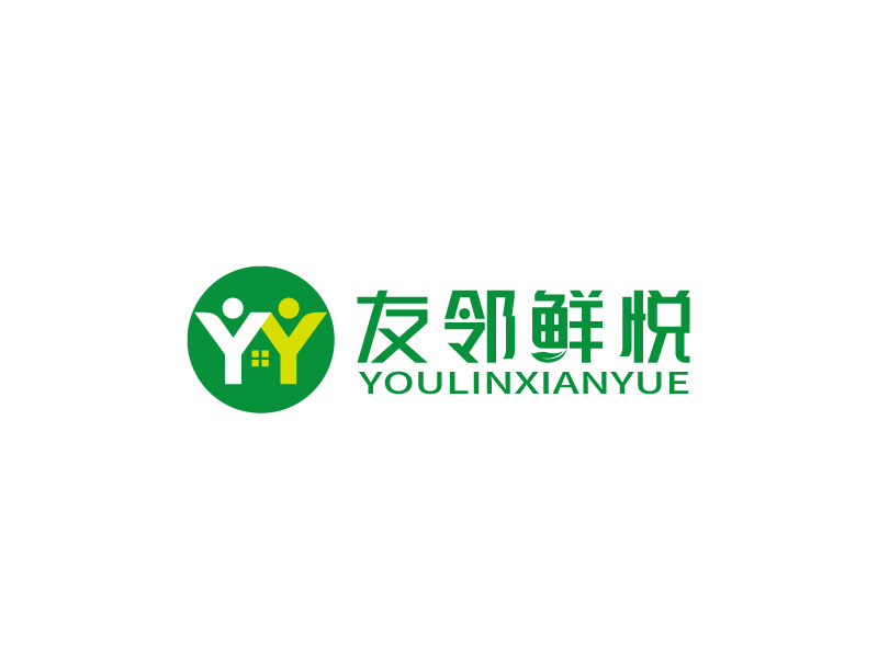 張俊的友鄰鮮悅精品生活超市l(wèi)ogo設計