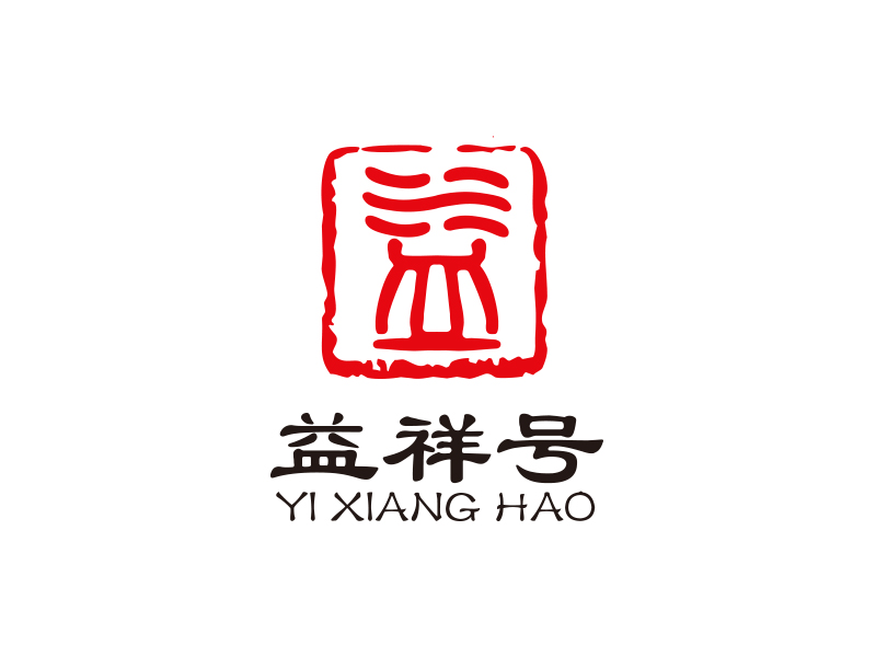 宋從堯的益祥號logo設(shè)計(jì)