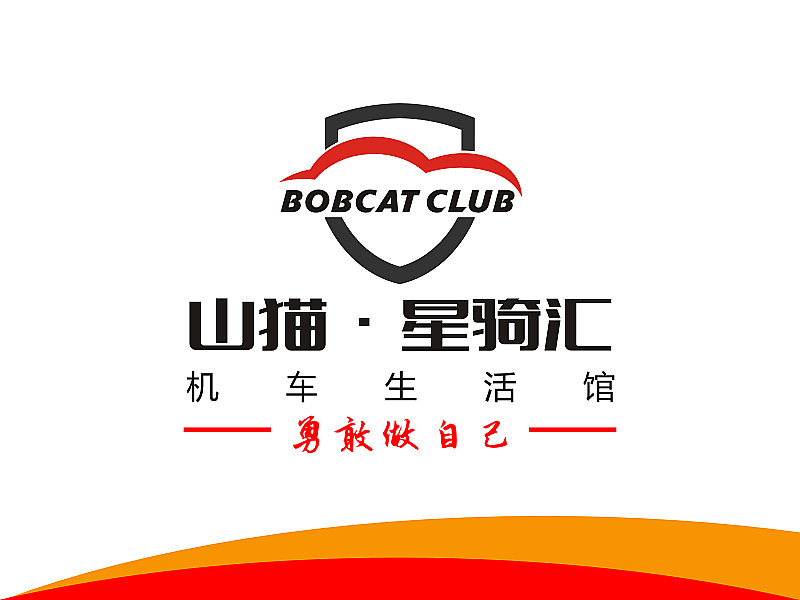 安齊明的山貓·星騎匯機(jī)車生活館（BOBCAT CLUB）logo設(shè)計(jì)