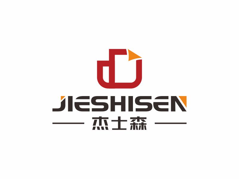 何嘉健的logo設(shè)計