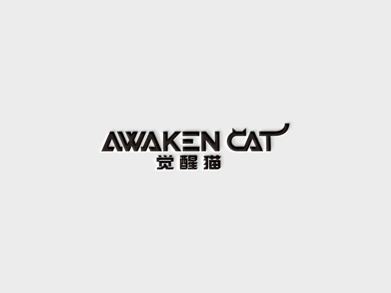 覺(jué)醒貓 AWAKEN CATlogo設(shè)計(jì)