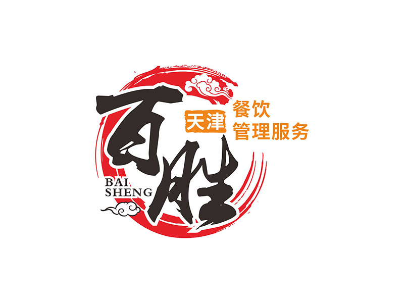 鄧建平的百勝（天津）餐飲管理服務(wù)有限責(zé)任公司logo設(shè)計(jì)