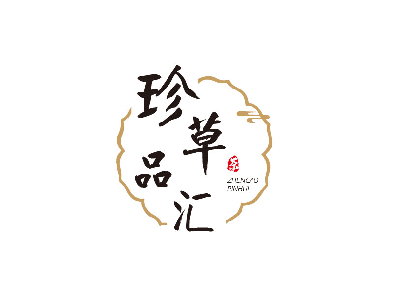 楊琴的珍草品匯logo設計