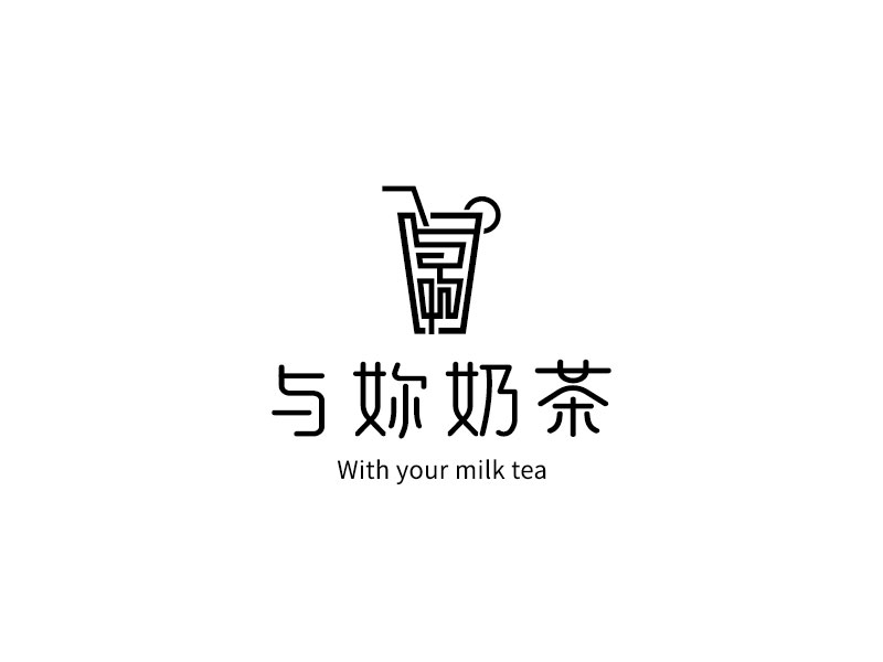 李寧的與妳奶茶logo設(shè)計(jì)