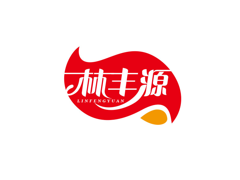 朱紅娟的林豐源（深圳）食品有限公司logo設計