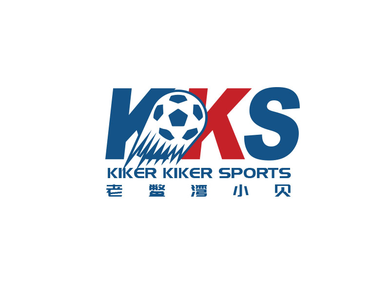 老鱉灣小貝 KIKER KIKER SPORTSlogo設計