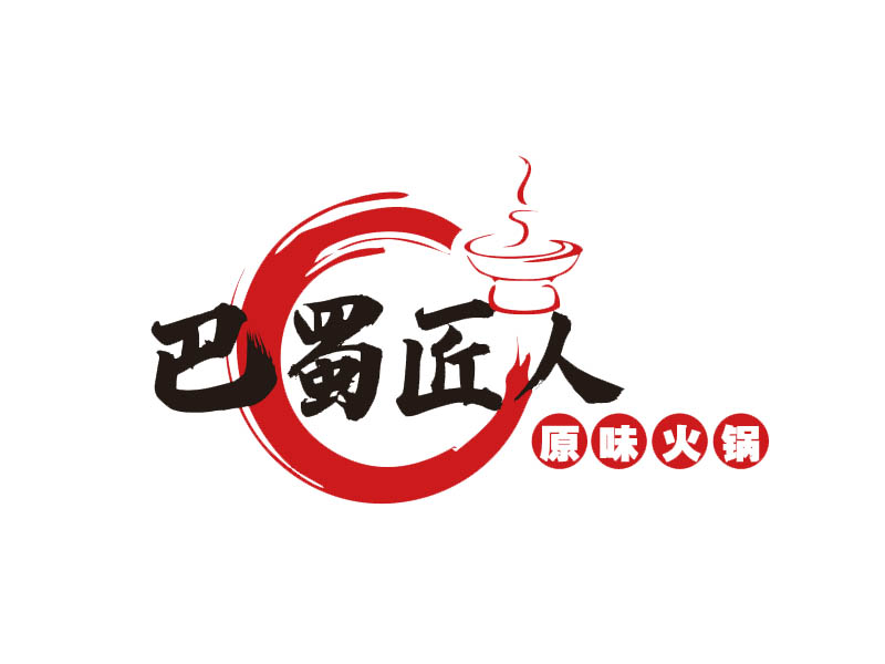 巴蜀匠人原味火鍋logo設(shè)計(jì)