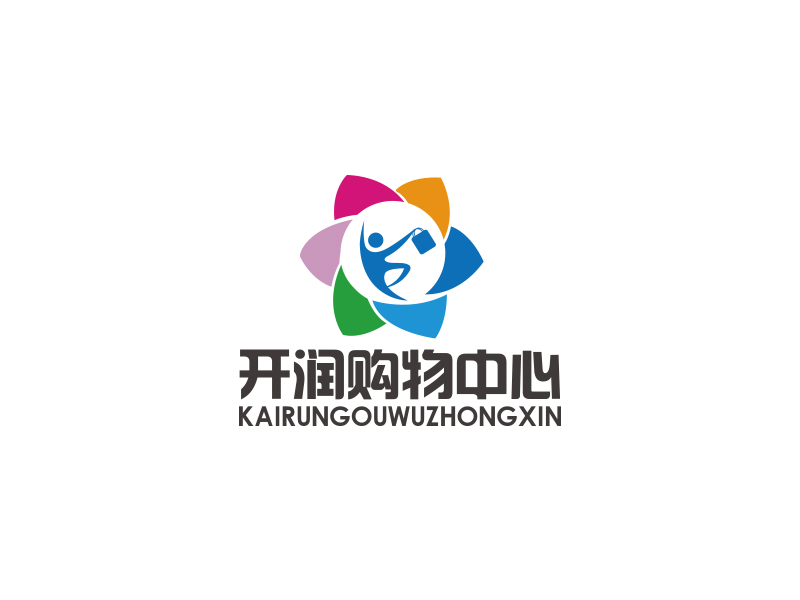 開潤購物中心logo設(shè)計