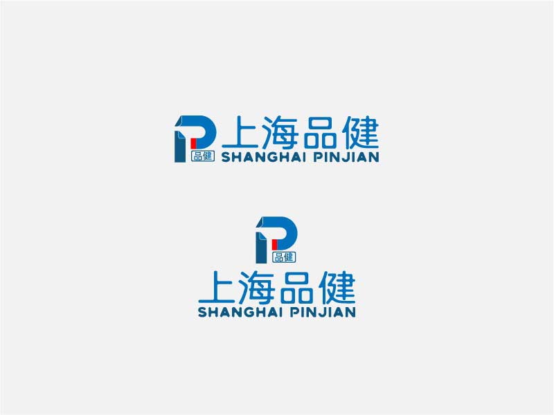 張自強(qiáng)的上海品健教育科技有限公司logologo設(shè)計(jì)