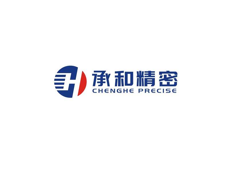 孫永煉的東莞市承和精密科技有限公司logo設(shè)計(jì)